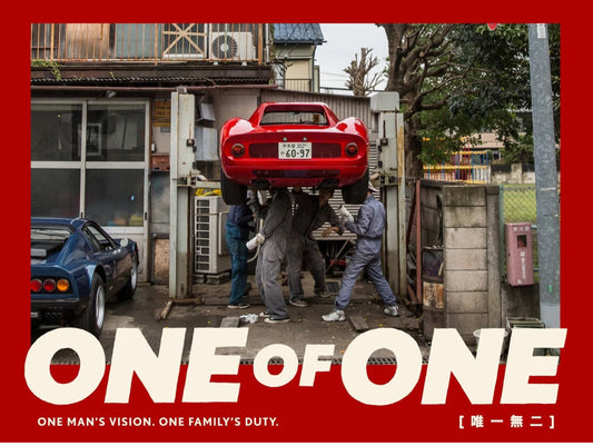 OneOfOne movie screening